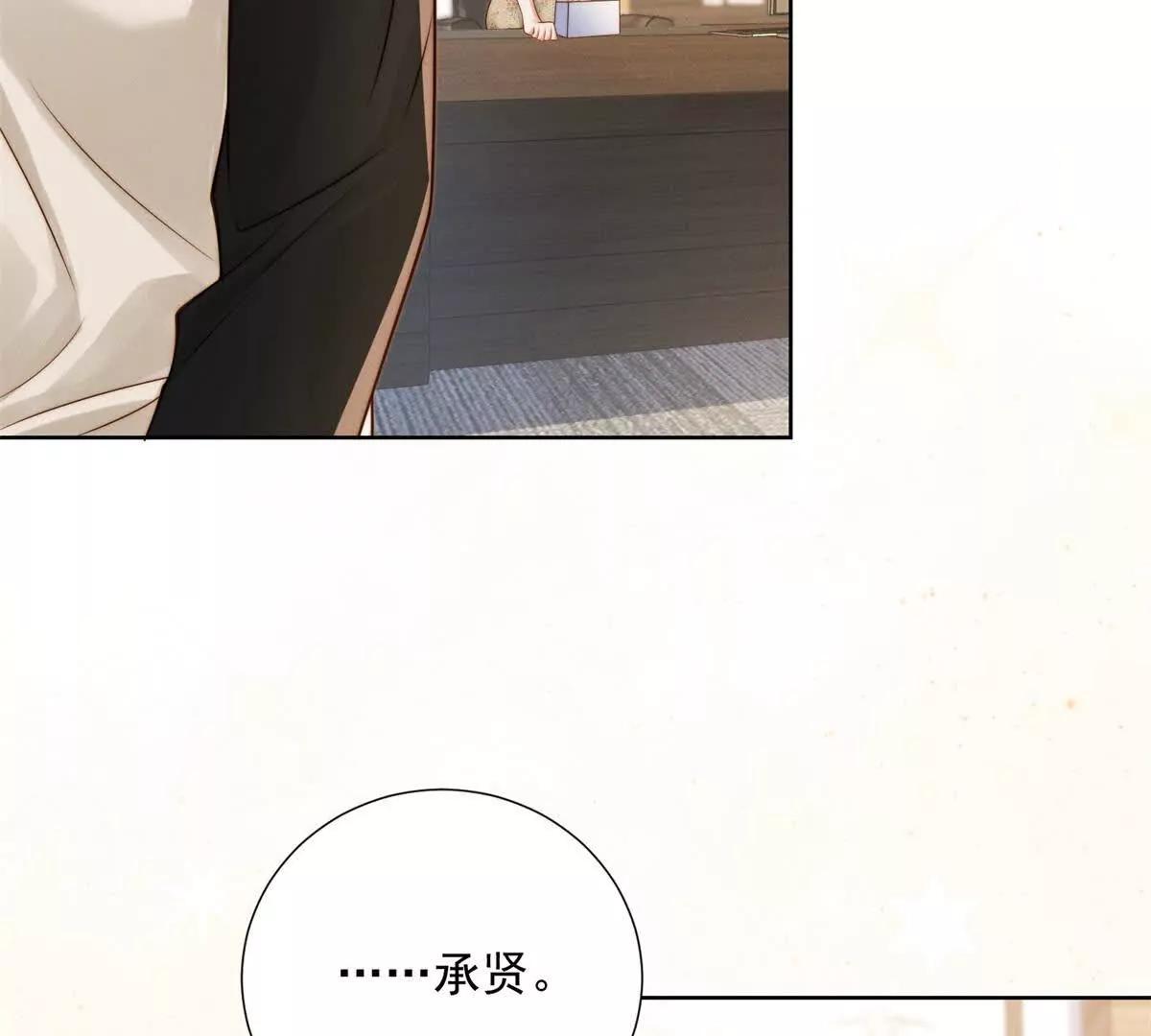 第54话 报复，恶狠狠的刺入(1/2)-第55话