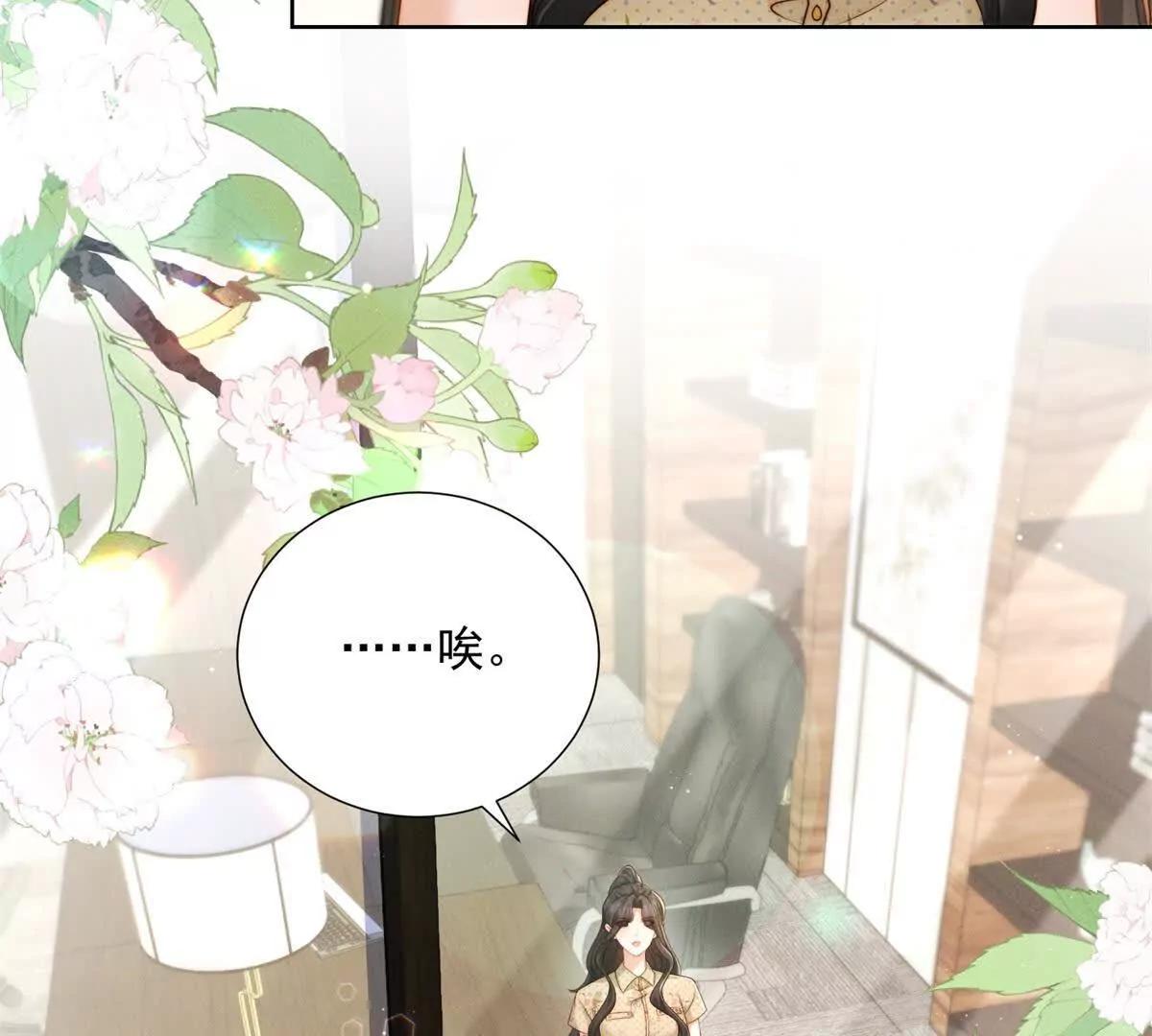 第54话 报复，恶狠狠的刺入(1/2)-第55话