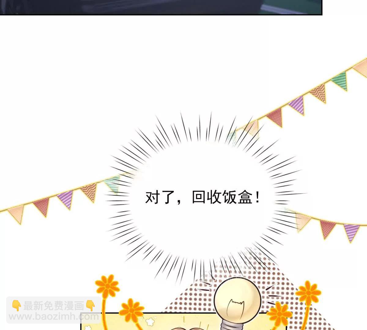 第54话 报复，恶狠狠的刺入(1/2)-第55话