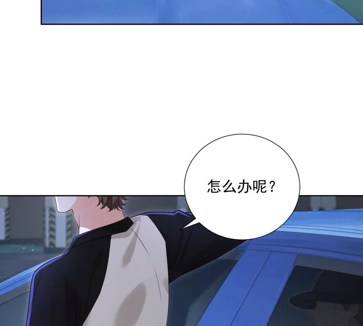 第54话 报复，恶狠狠的刺入(1/2)-第55话