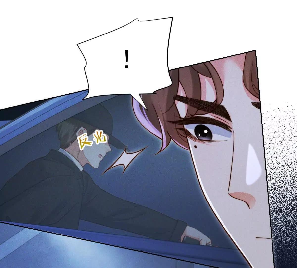 第54话 报复，恶狠狠的刺入(1/2)-第55话