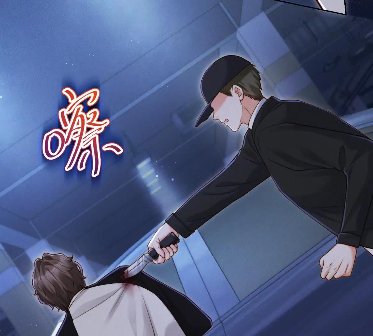 第54话 报复，恶狠狠的刺入(1/2)-第55话