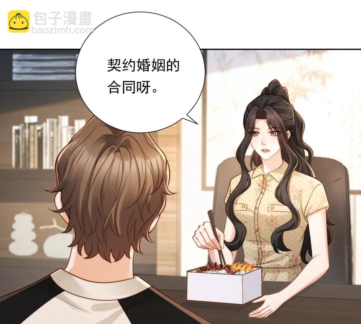 第54话 报复，恶狠狠的刺入(1/2)-第55话