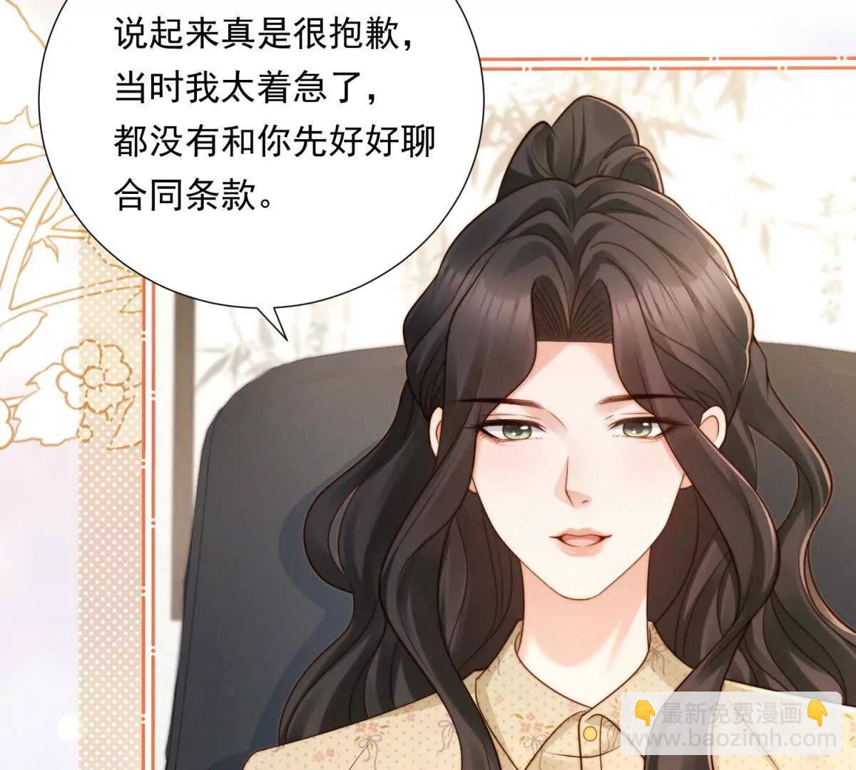 第54话 报复，恶狠狠的刺入(1/2)-第55话