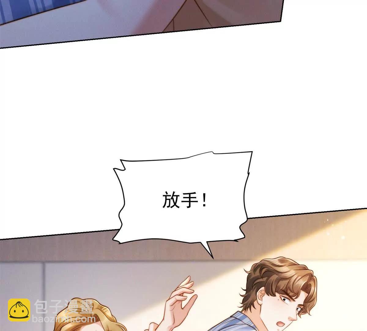 第56话 误会(1/2)-第57话