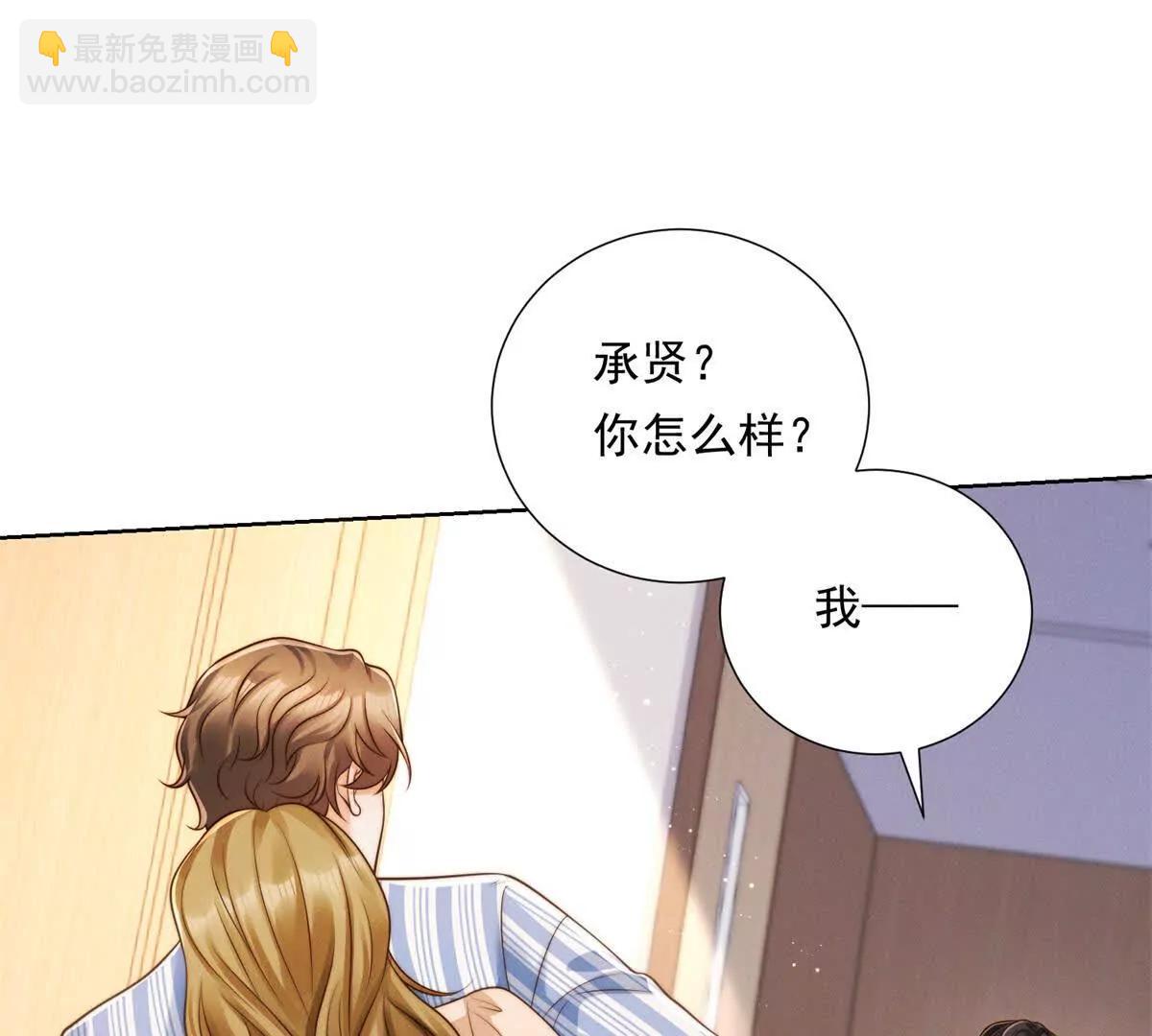 第56话 误会(1/2)-第57话