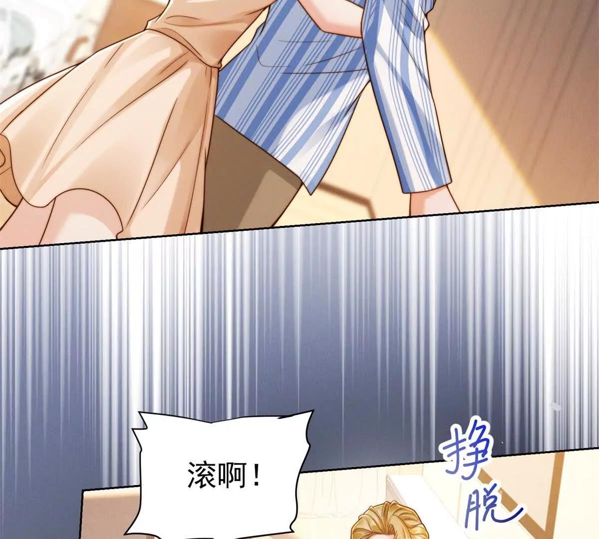 第56话 误会(1/2)-第57话