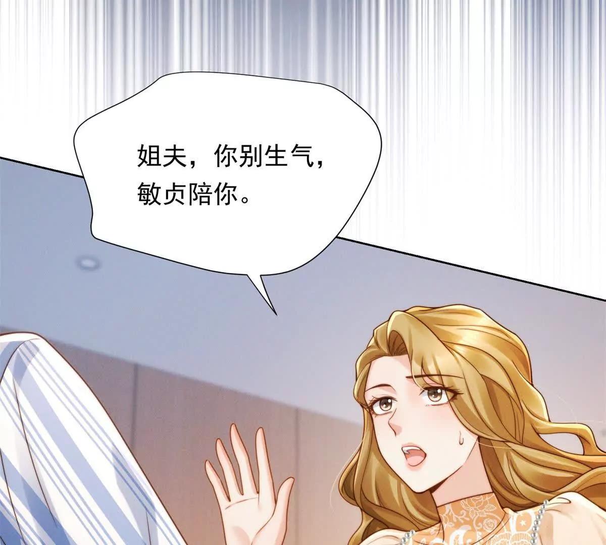 第56话 误会(1/2)-第57话