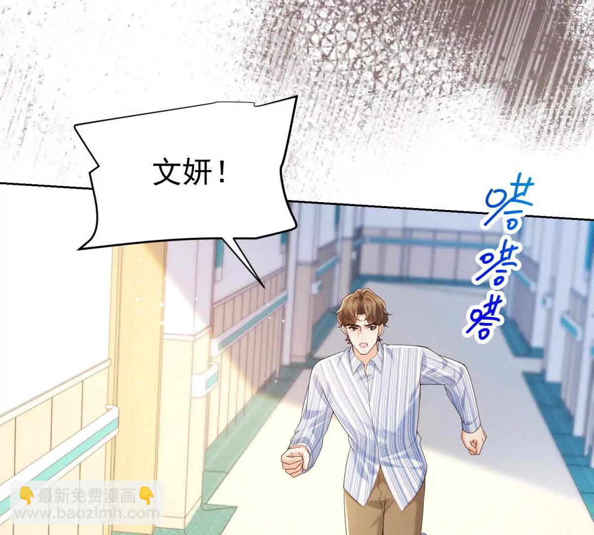 第56话 误会(1/2)-第57话