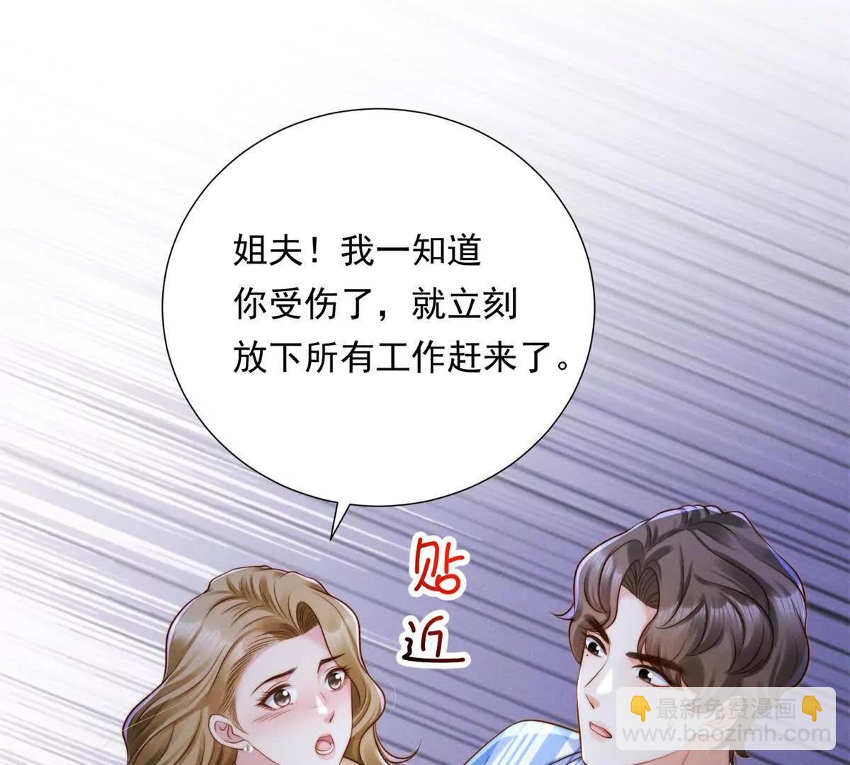 第56话 误会(1/2)-第57话