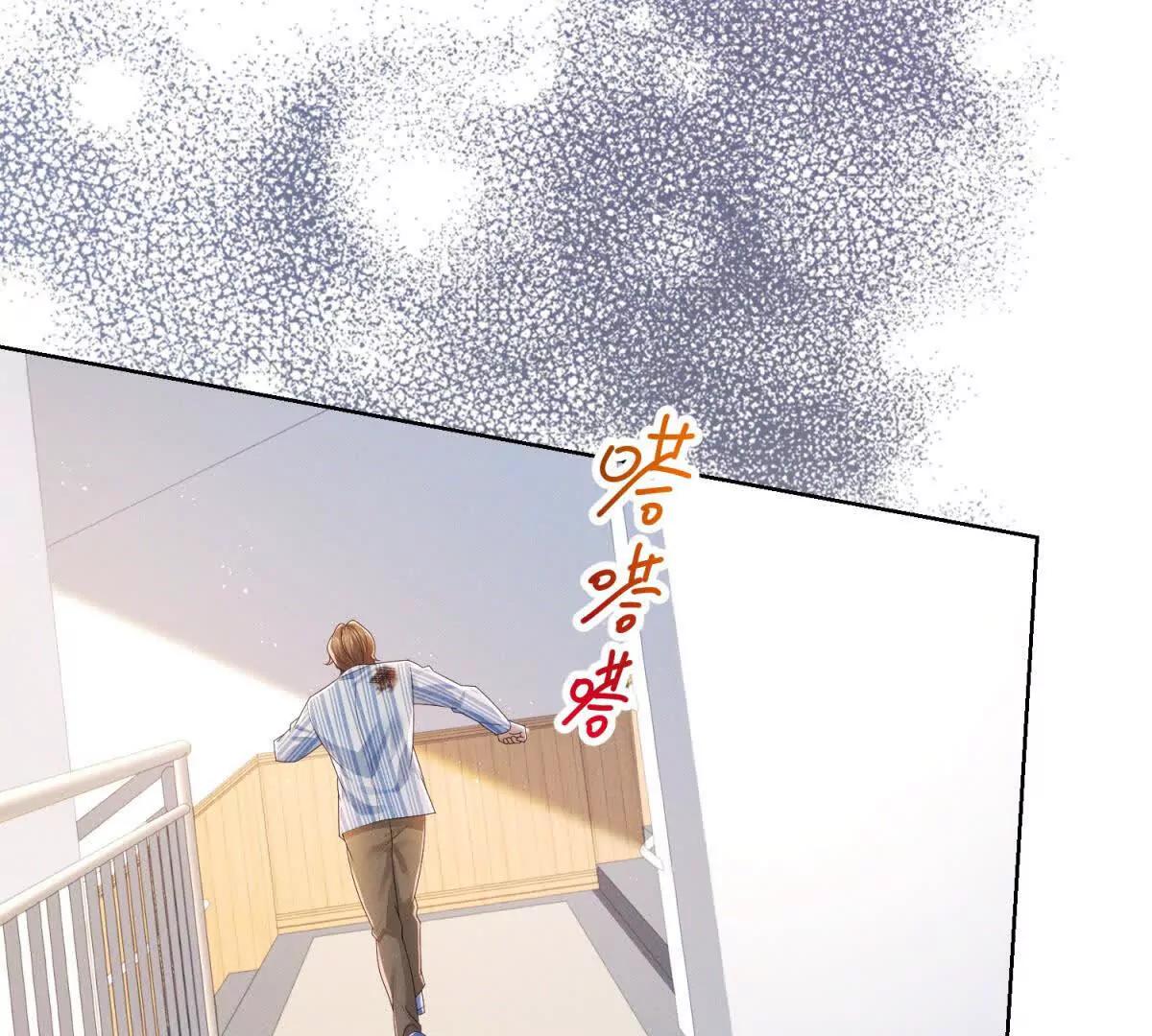 第56话 误会(1/2)-第57话