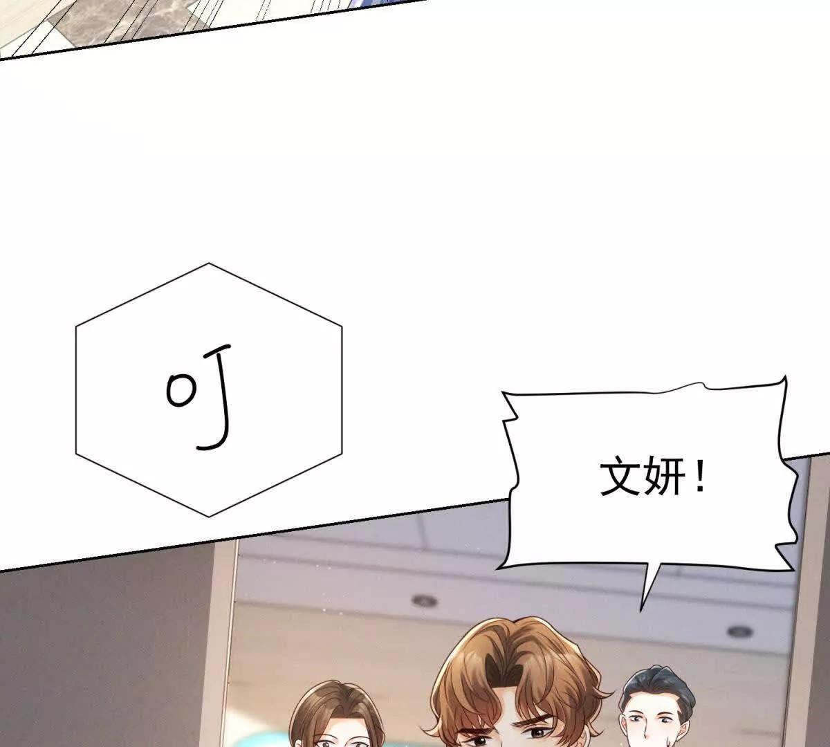 第56话 误会(1/2)-第57话