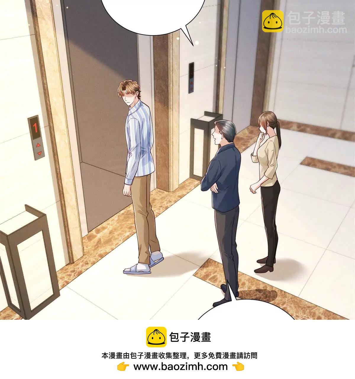 第56话 误会(1/2)-第57话