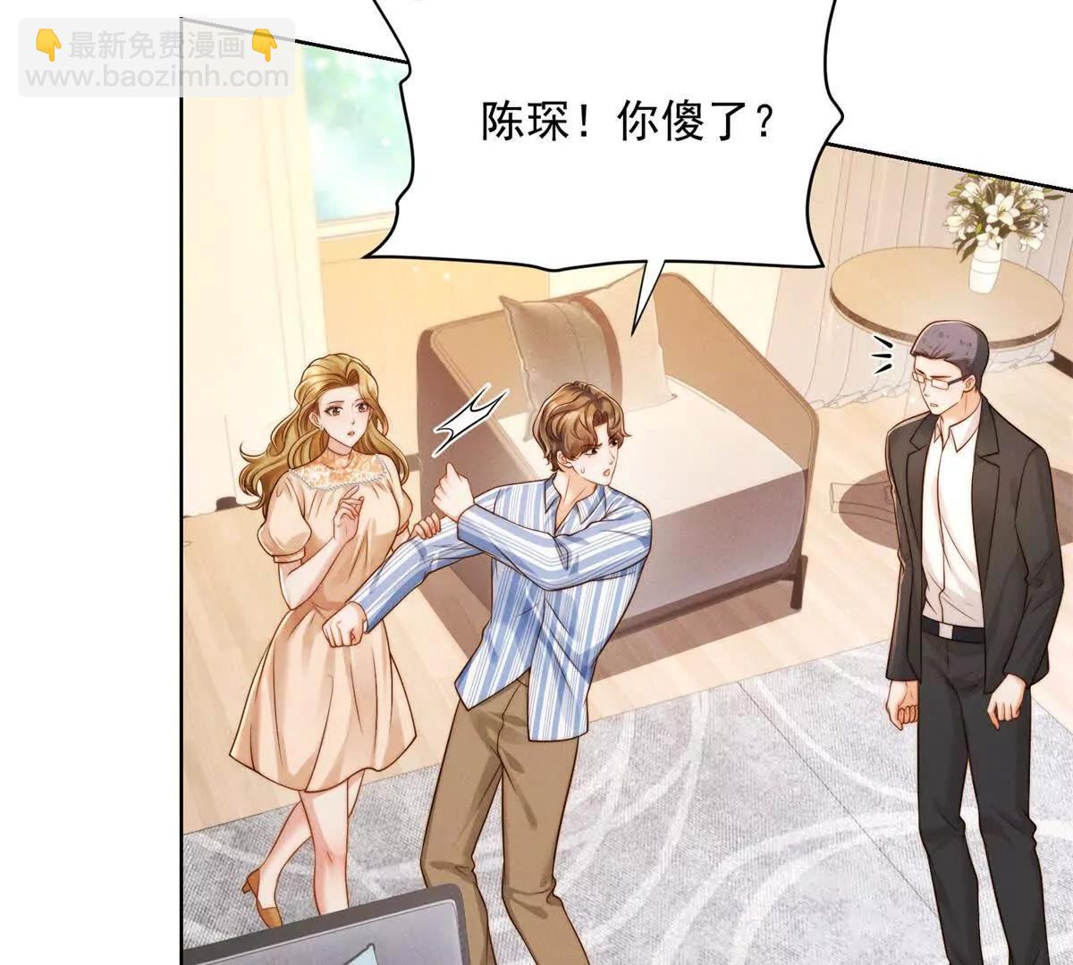 第56话 误会(1/2)-第57话