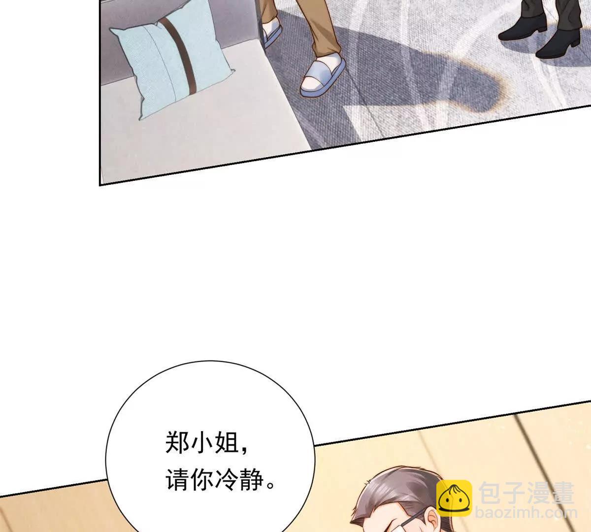 第56话 误会(1/2)-第57话