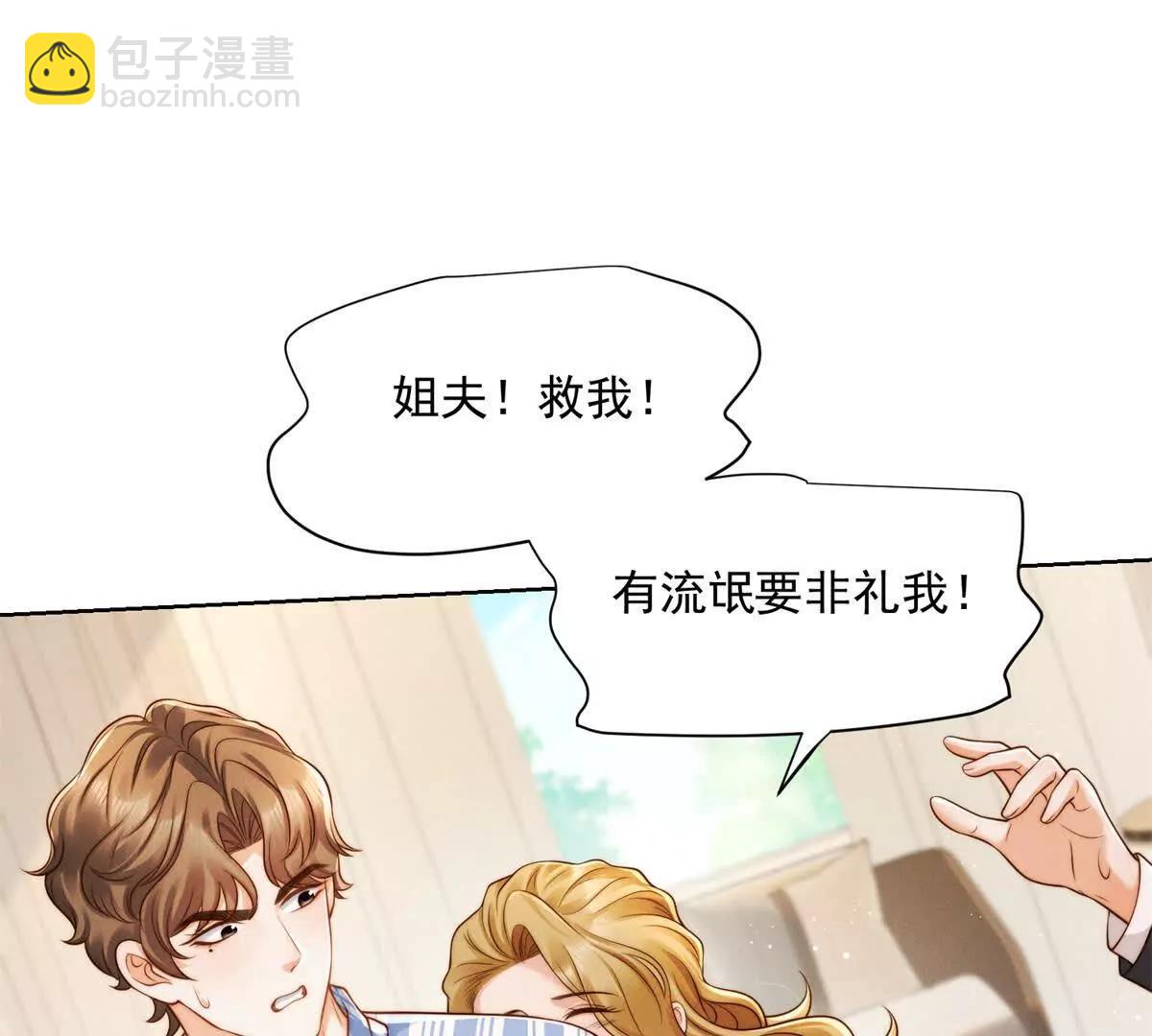 第56话 误会(1/2)-第57话