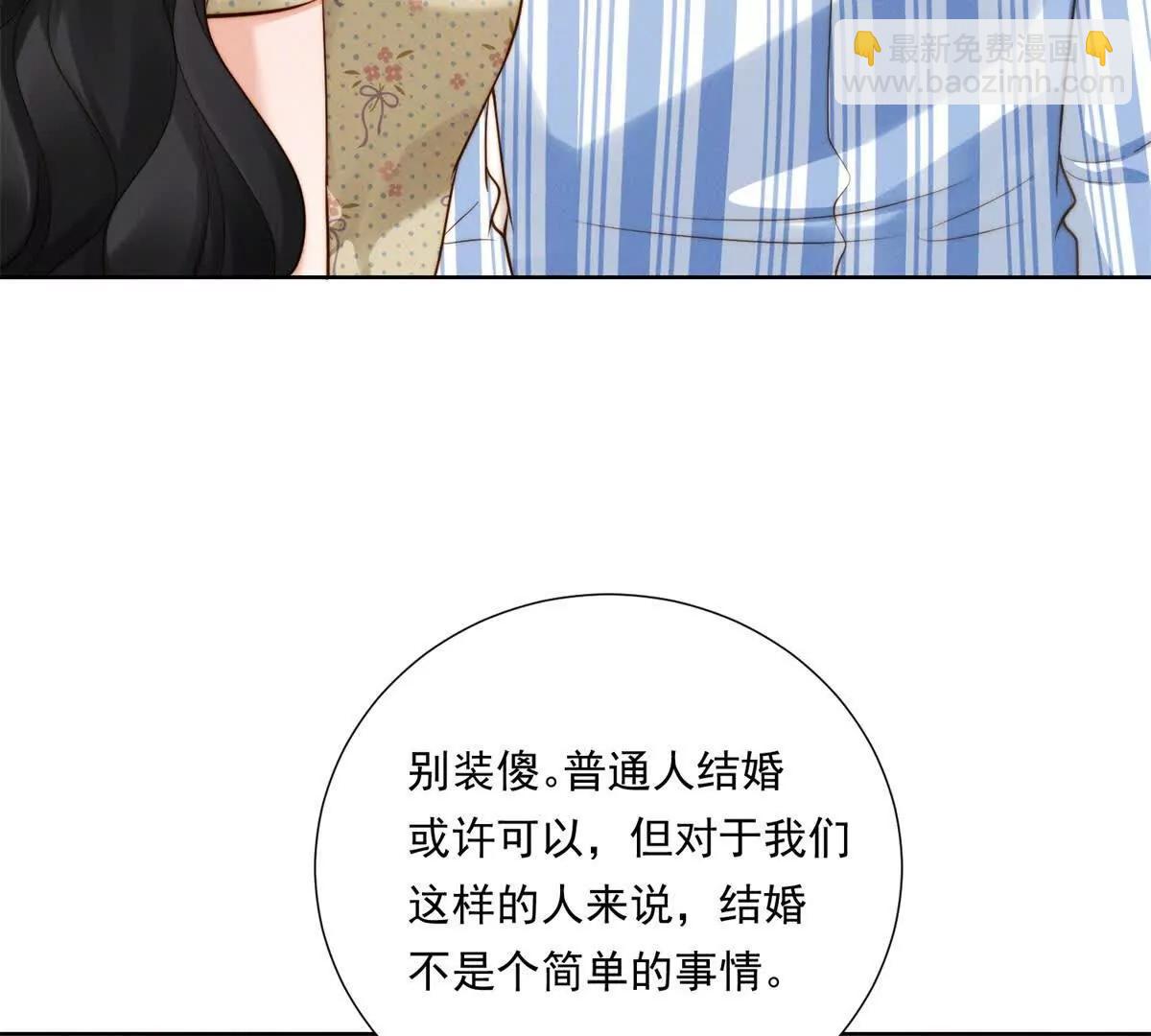 第58话 一点小教训(1/2)-第59话