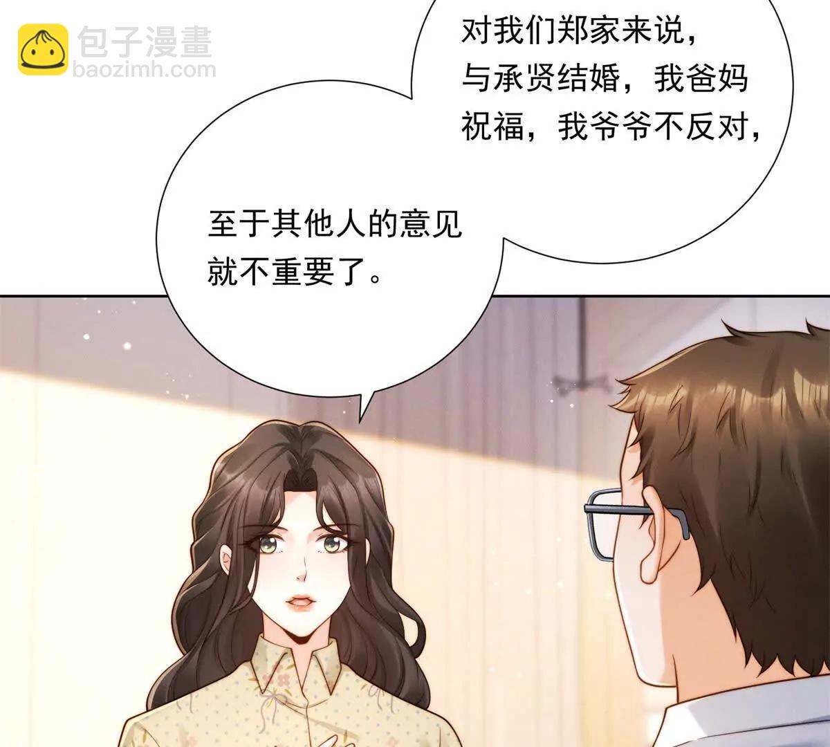 第58话 一点小教训(1/2)-第59话