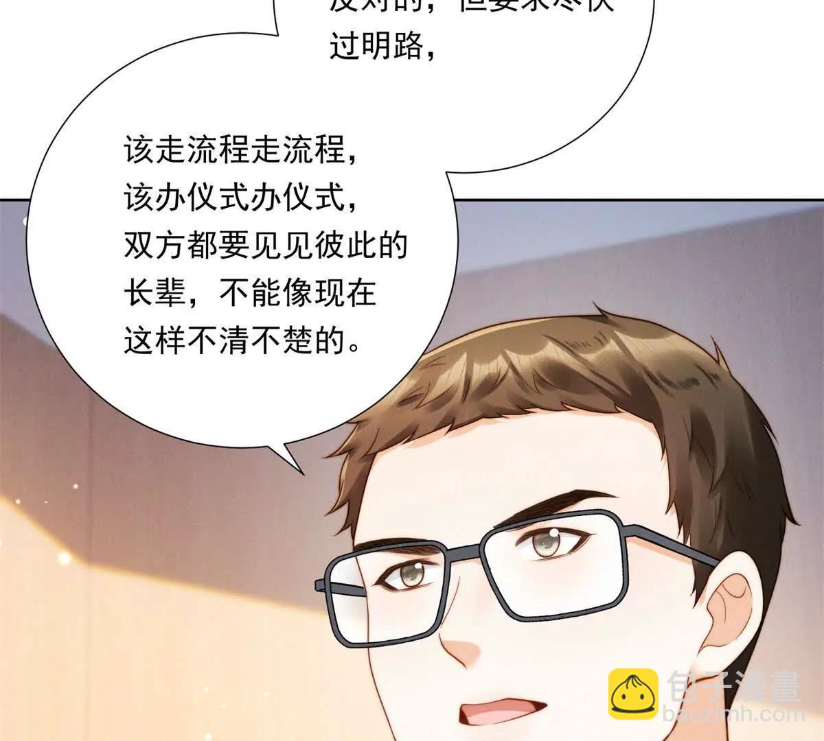 第58话 一点小教训(1/2)-第59话