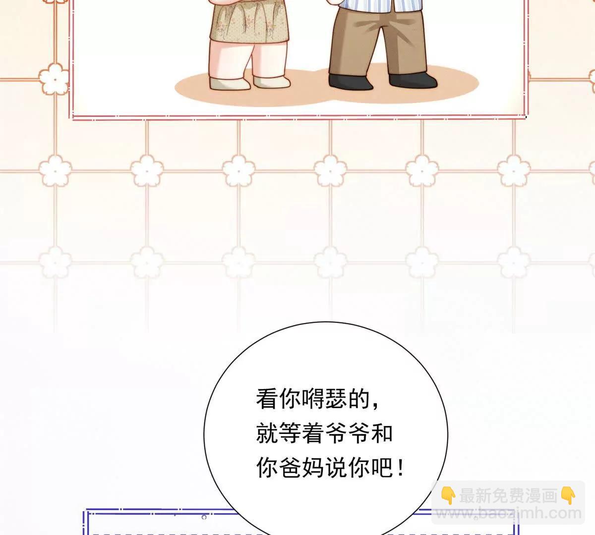 第58话 一点小教训(1/2)-第59话