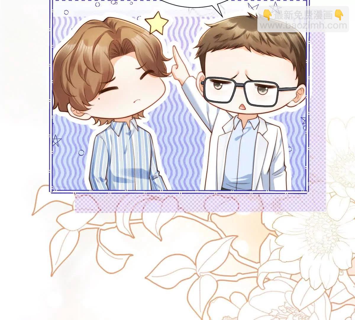 第58话 一点小教训(1/2)-第59话