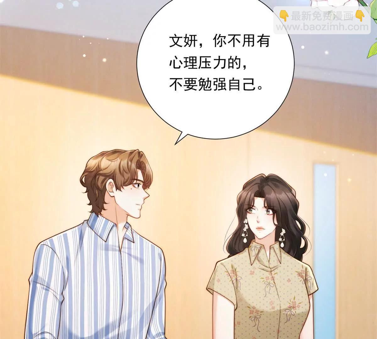 第58话 一点小教训(1/2)-第59话