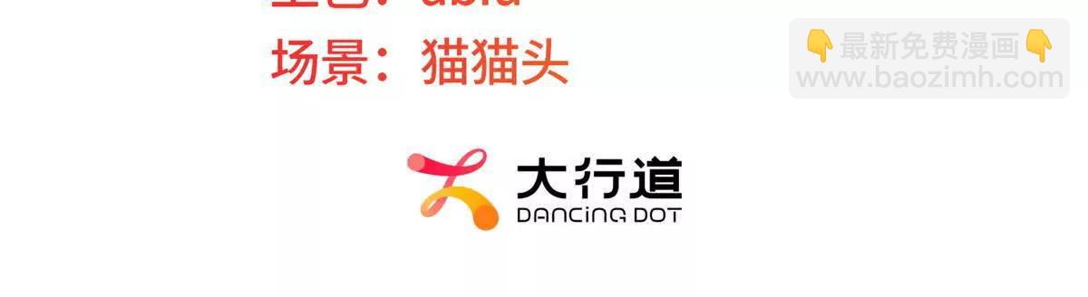 第58话 一点小教训(1/2)-第59话