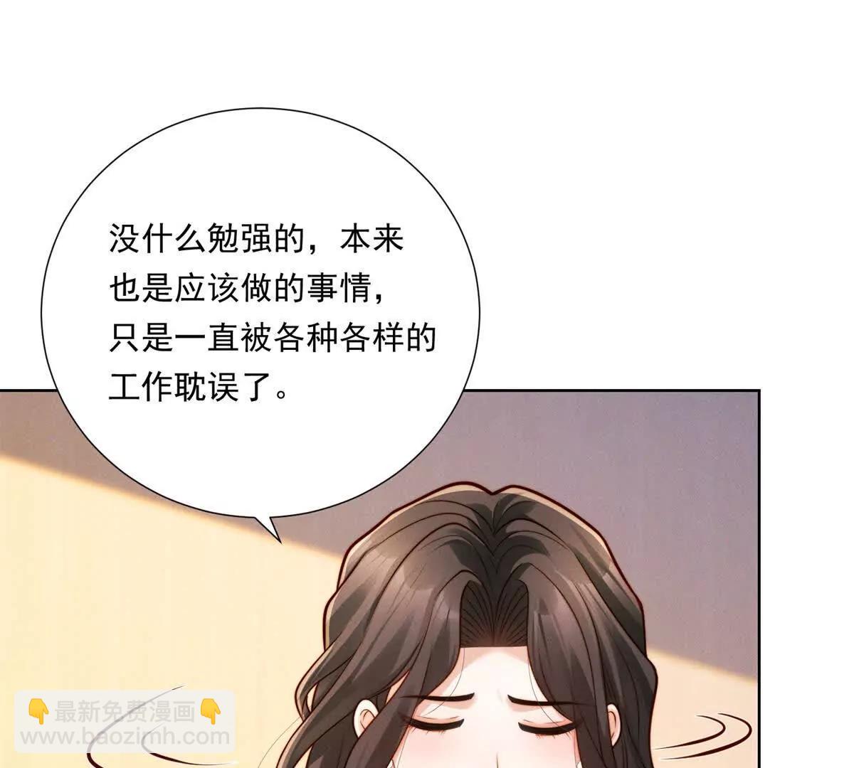 第58话 一点小教训(1/2)-第59话