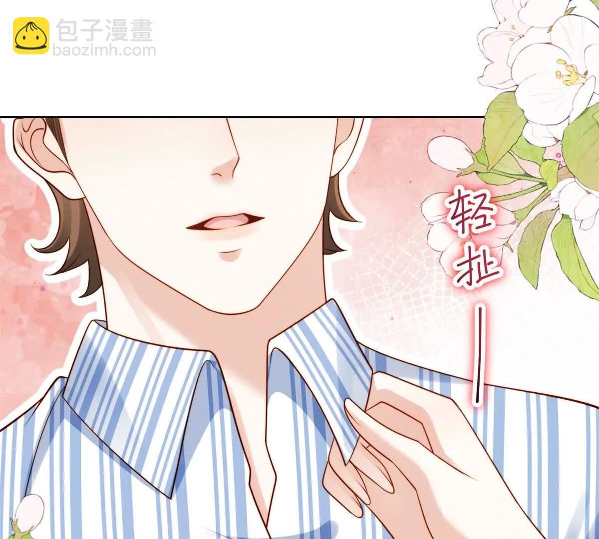 第58话 一点小教训(1/2)-第59话