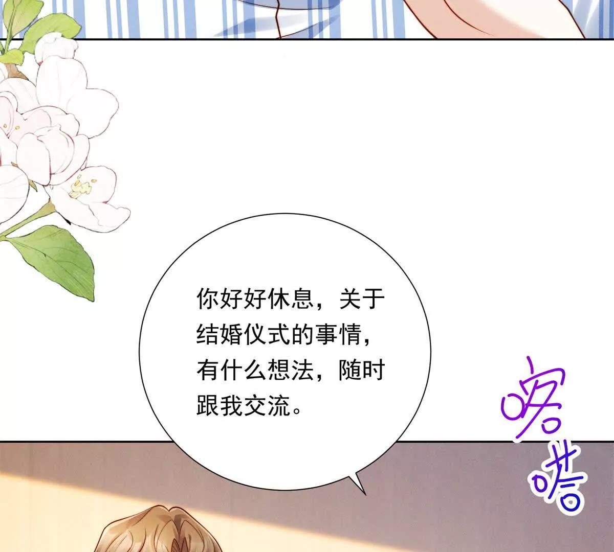 第58话 一点小教训(1/2)-第59话