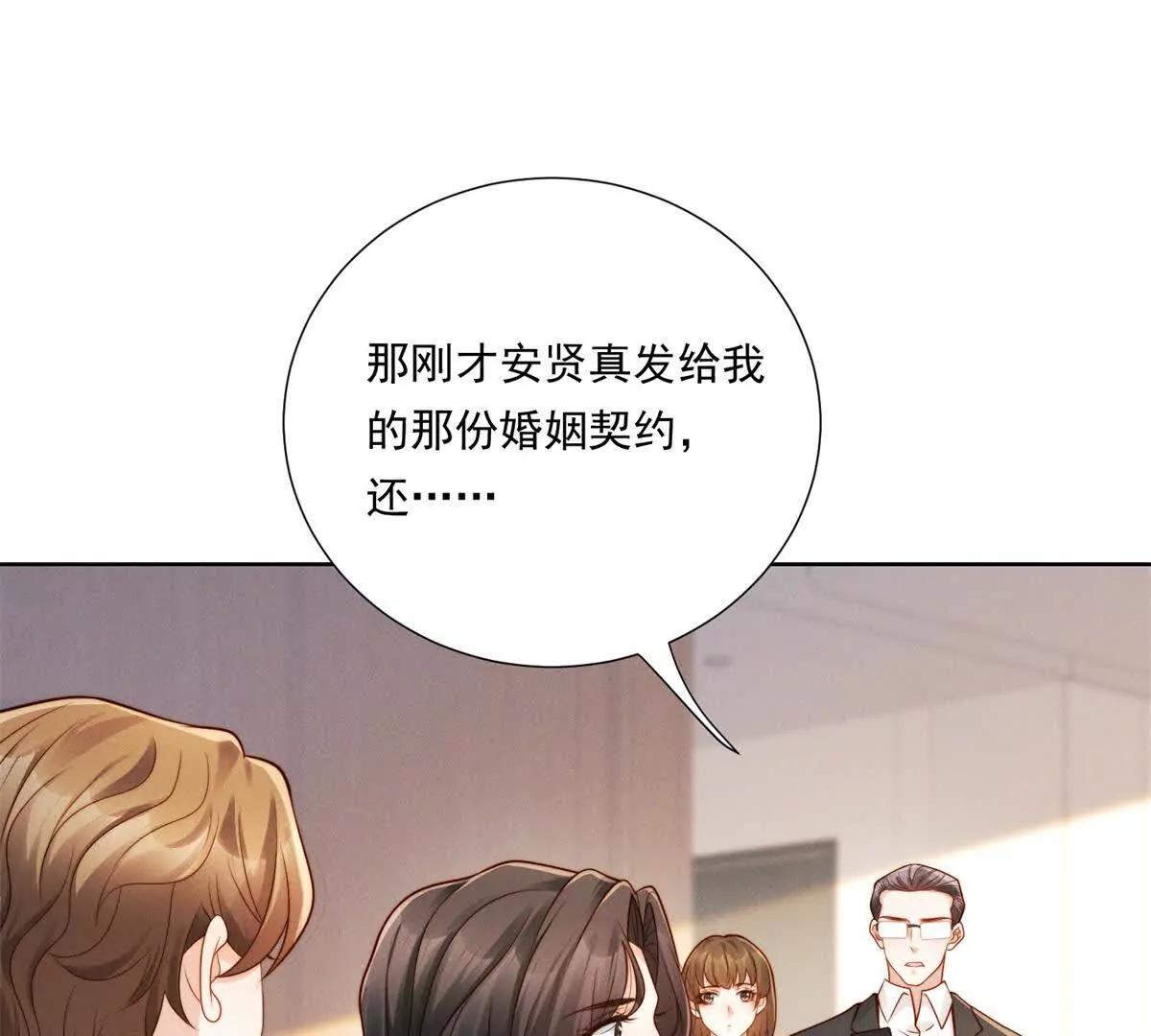 第58话 一点小教训(1/2)-第59话