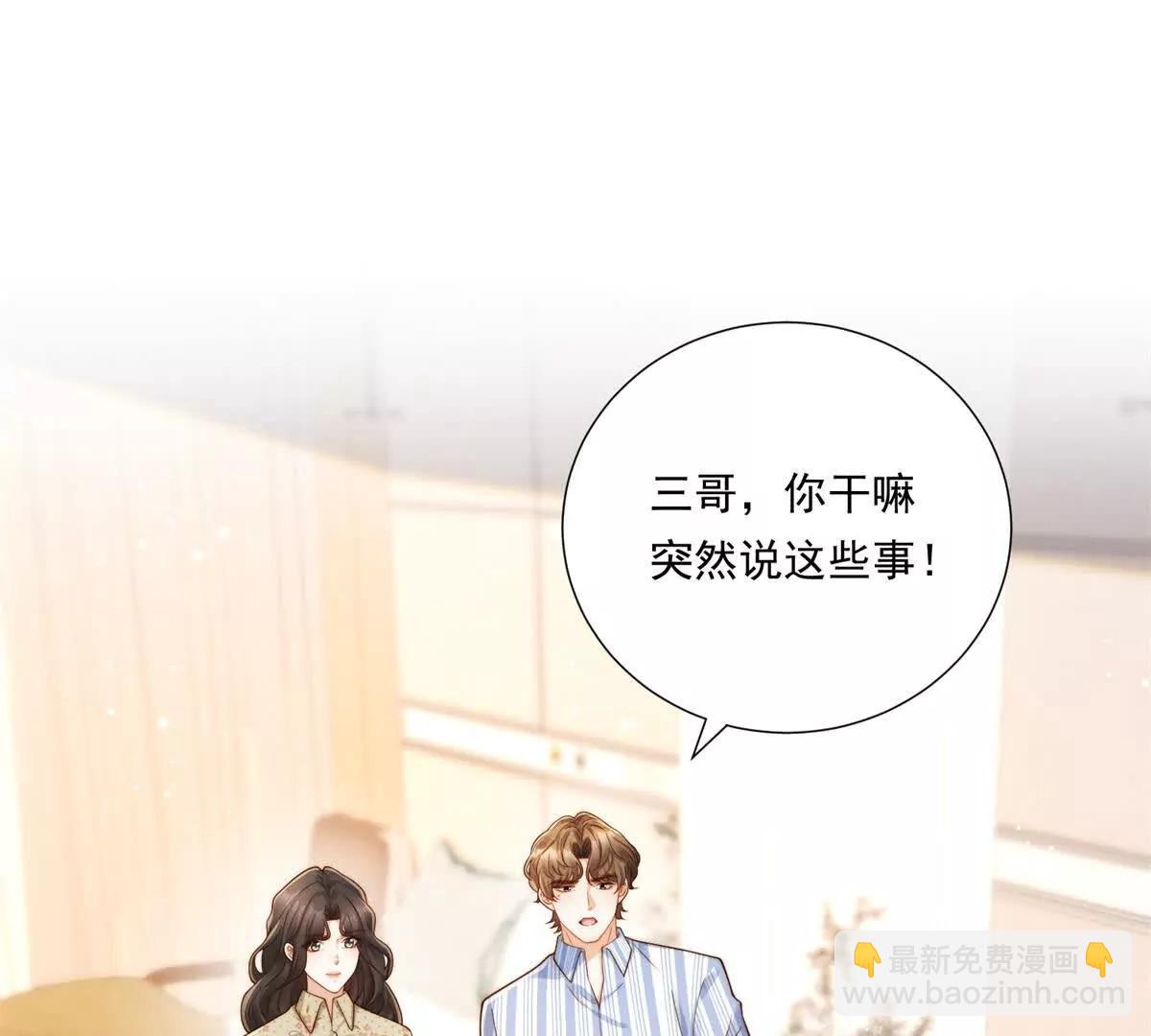 第58话 一点小教训(1/2)-第59话