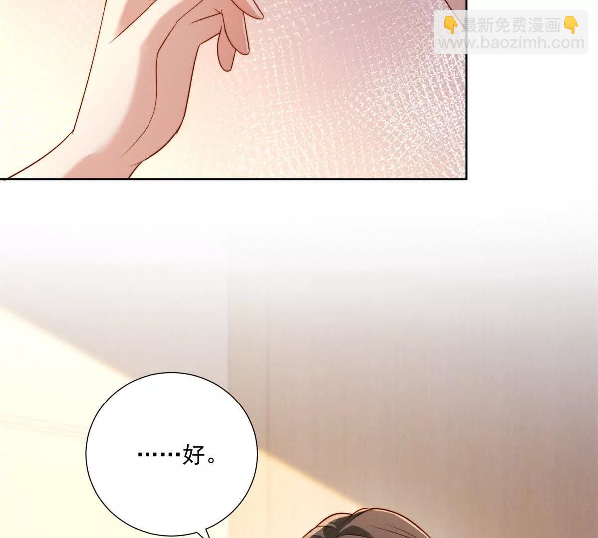 第58话 一点小教训(1/2)-第59话