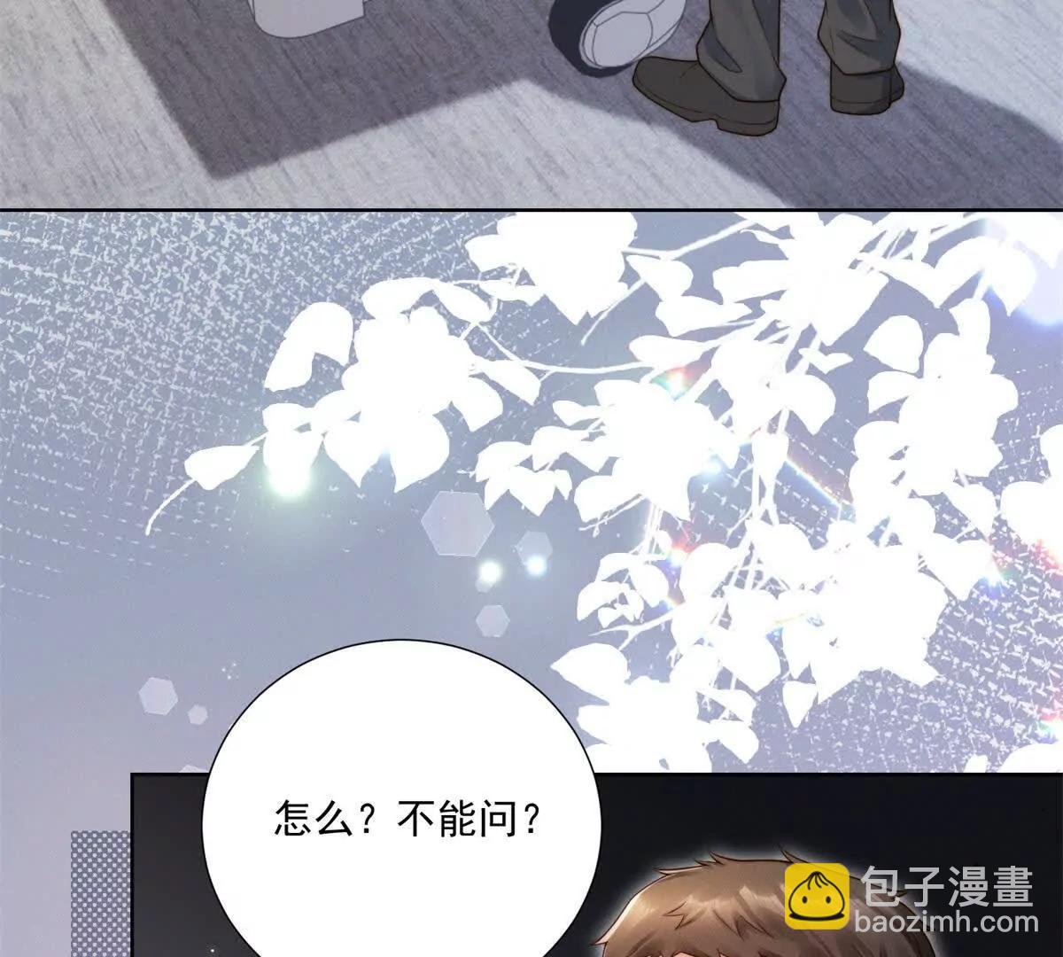 第58话 一点小教训(1/2)-第59话