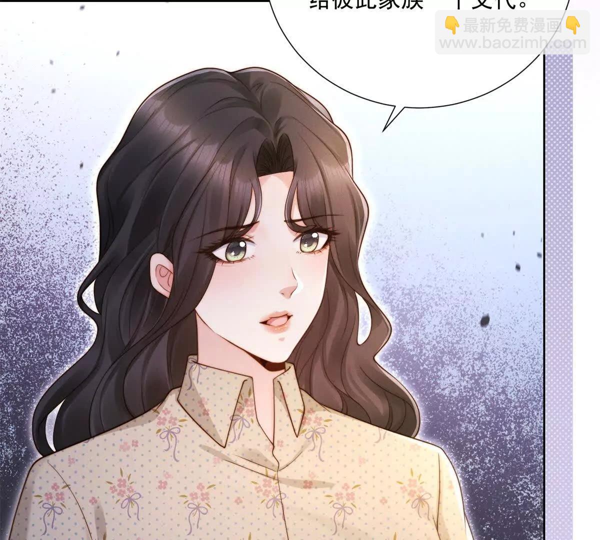 第58话 一点小教训(1/2)-第59话