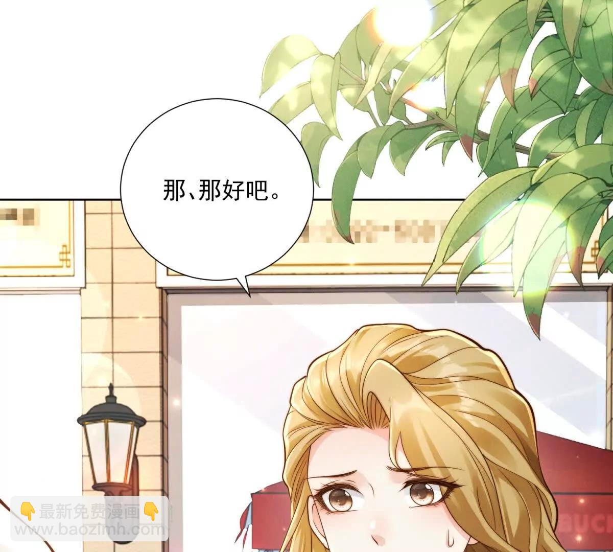 第60话 小小的崩溃(1/3)-第61话