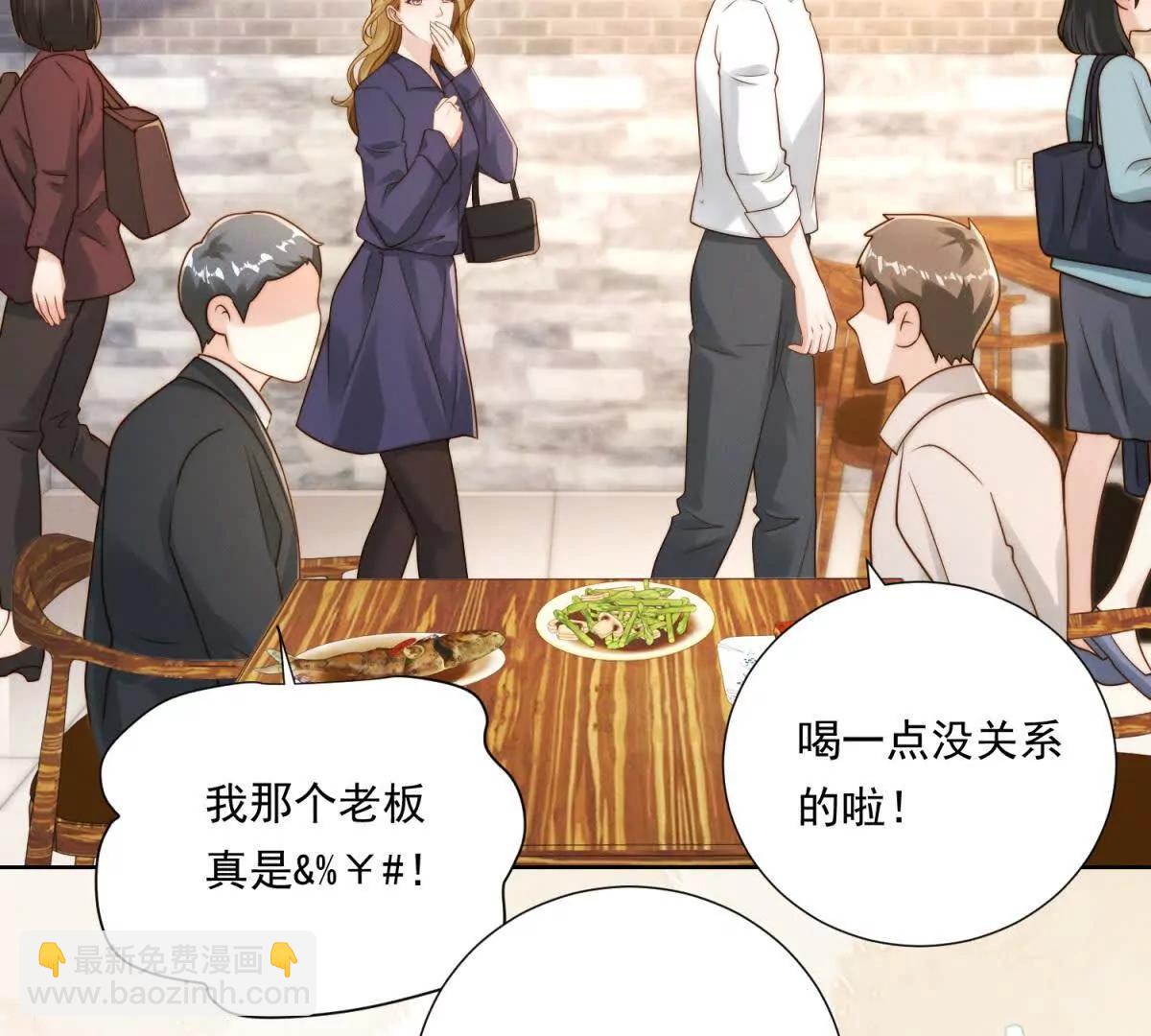 第60话 小小的崩溃(1/3)-第61话