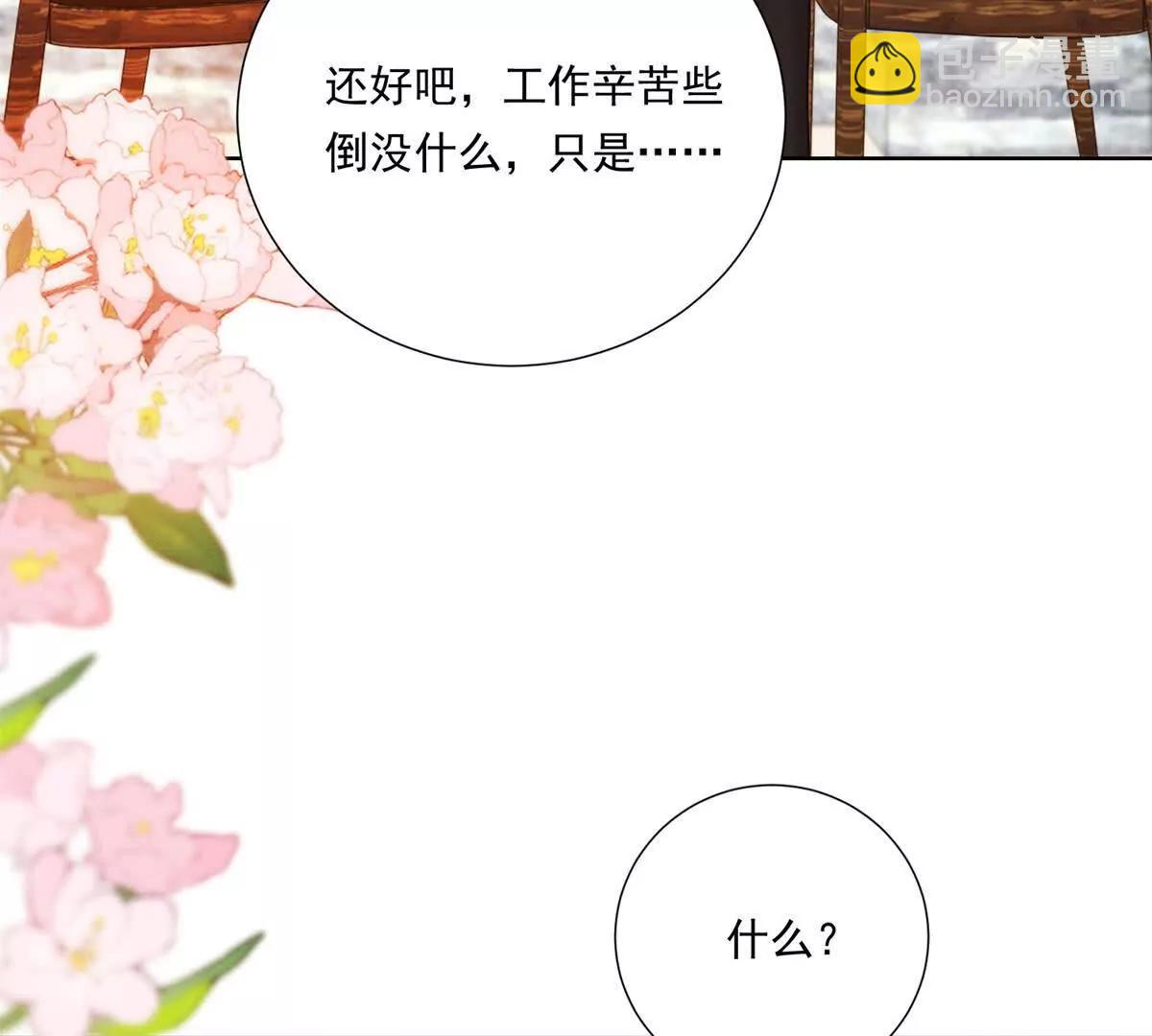 第60话 小小的崩溃(1/3)-第61话