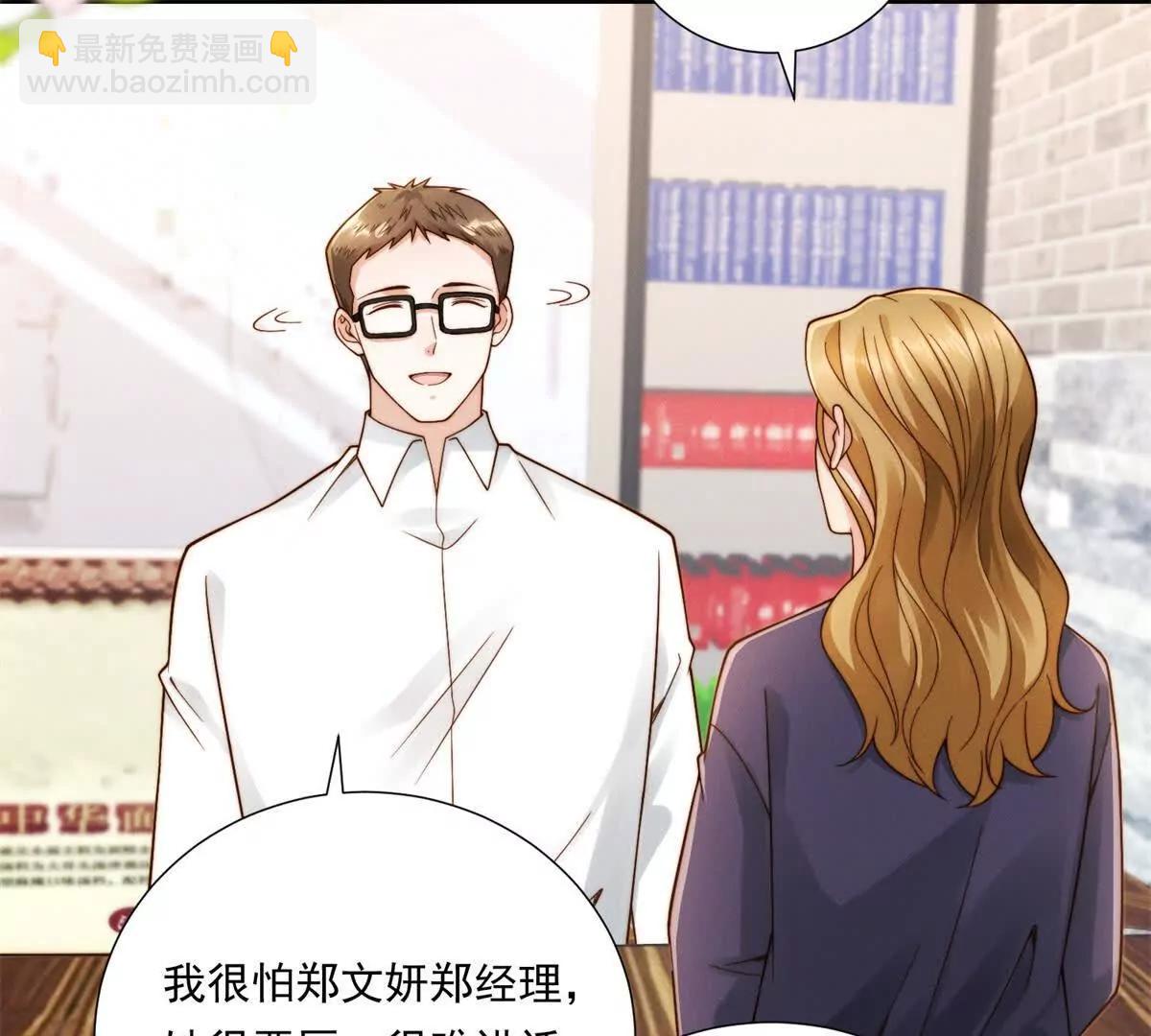 第60话 小小的崩溃(1/3)-第61话