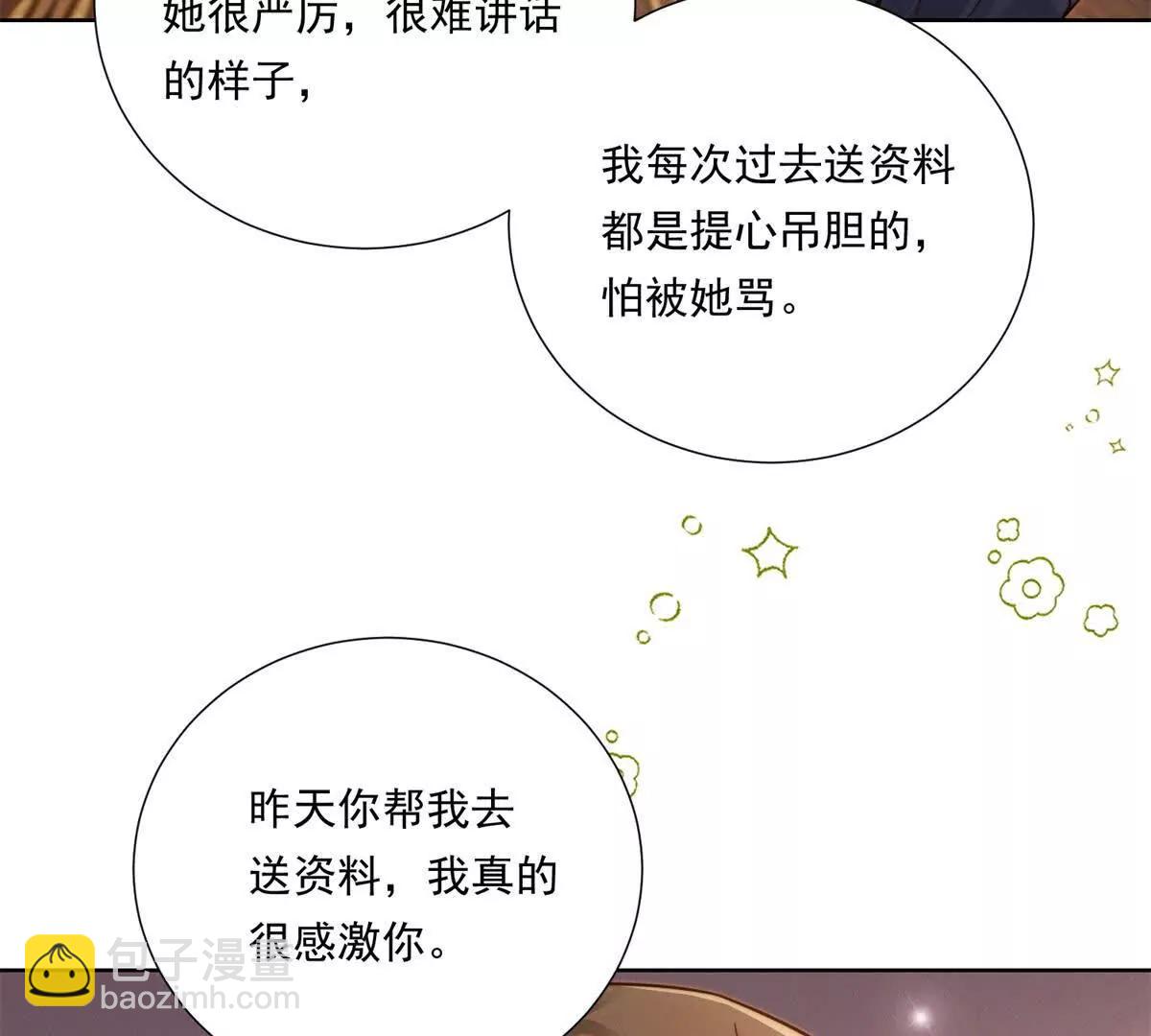 第60话 小小的崩溃(1/3)-第61话