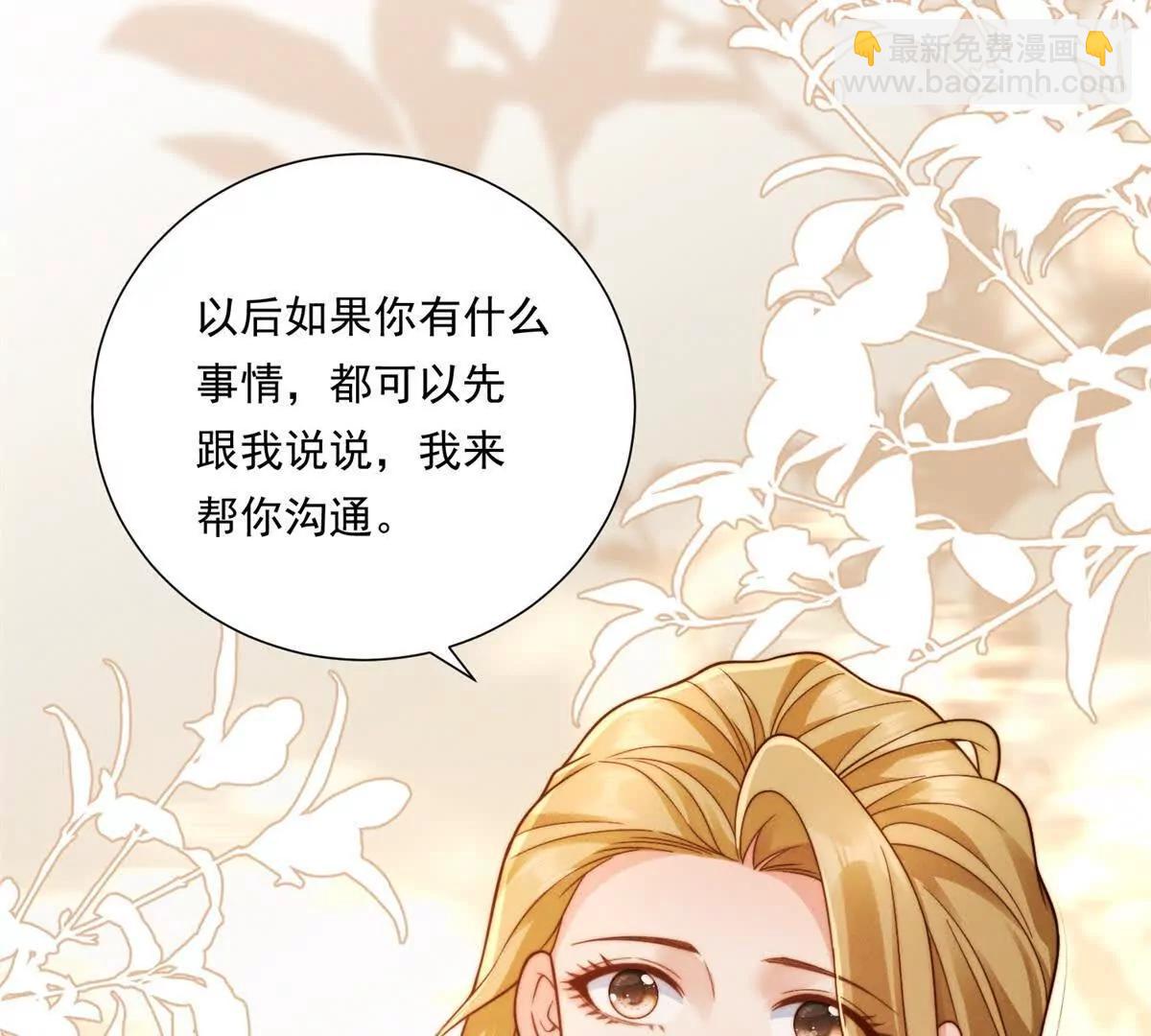 第60话 小小的崩溃(1/3)-第61话