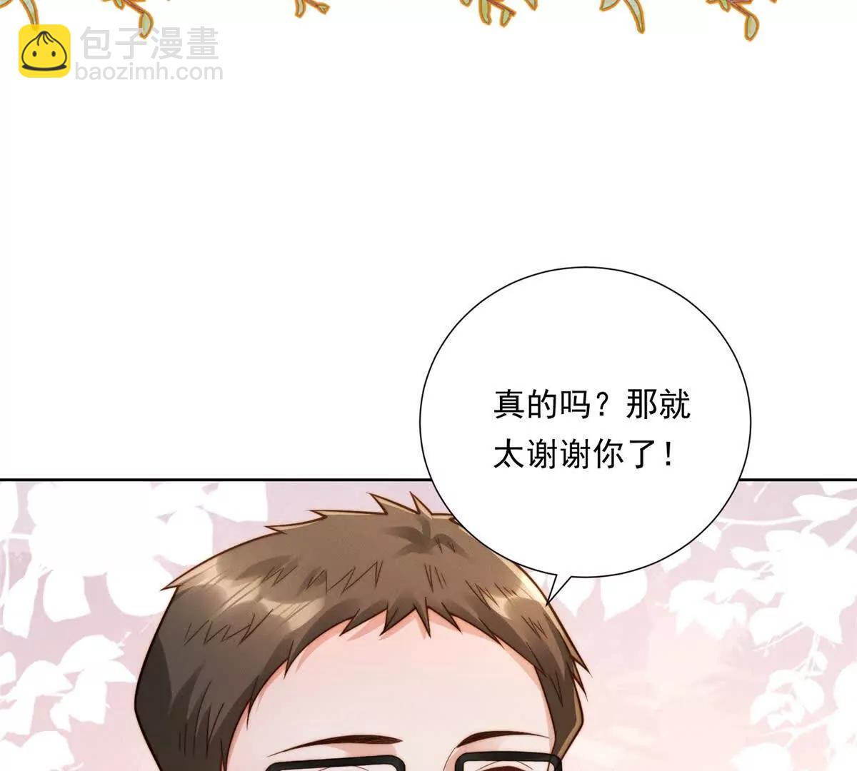 第60话 小小的崩溃(1/3)-第61话