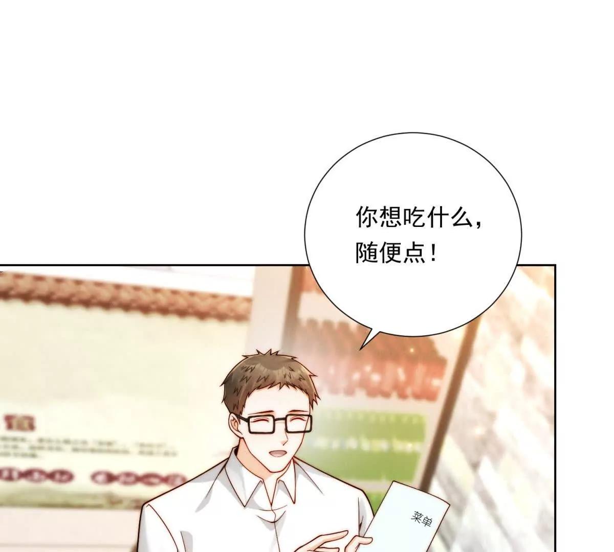 第60话 小小的崩溃(1/3)-第61话