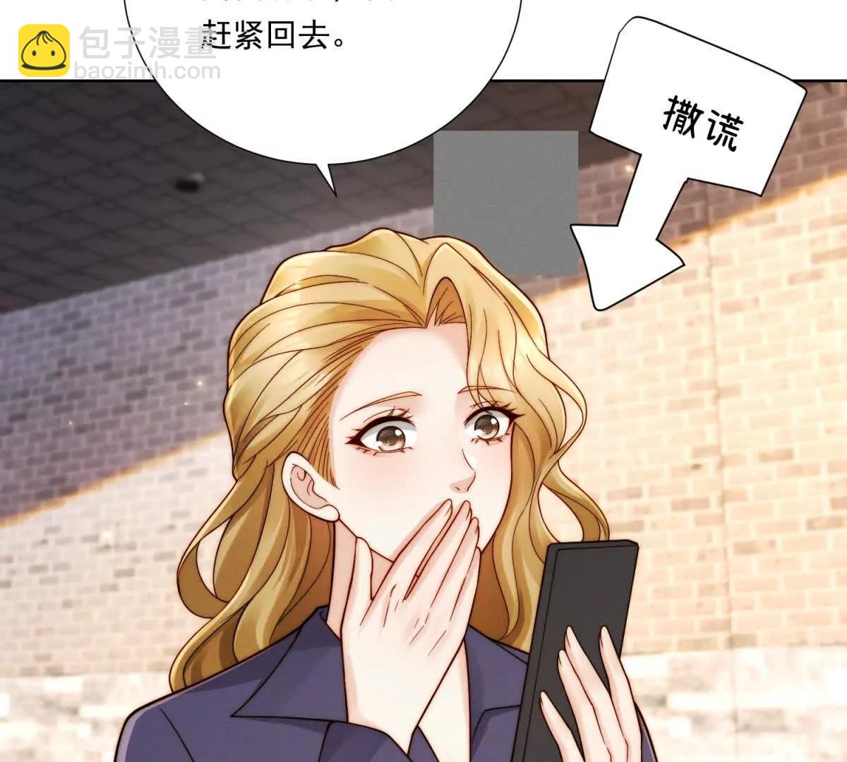 第60话 小小的崩溃(1/3)-第61话