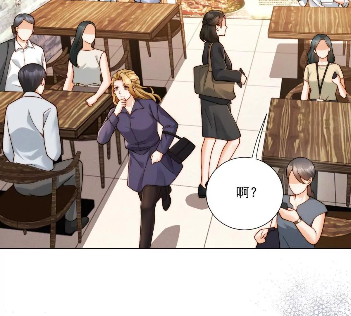 第60话 小小的崩溃(1/3)-第61话