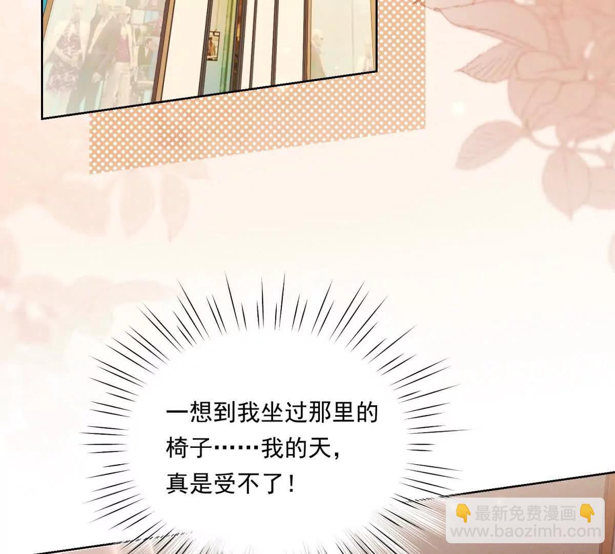 第60话 小小的崩溃(1/3)-第61话