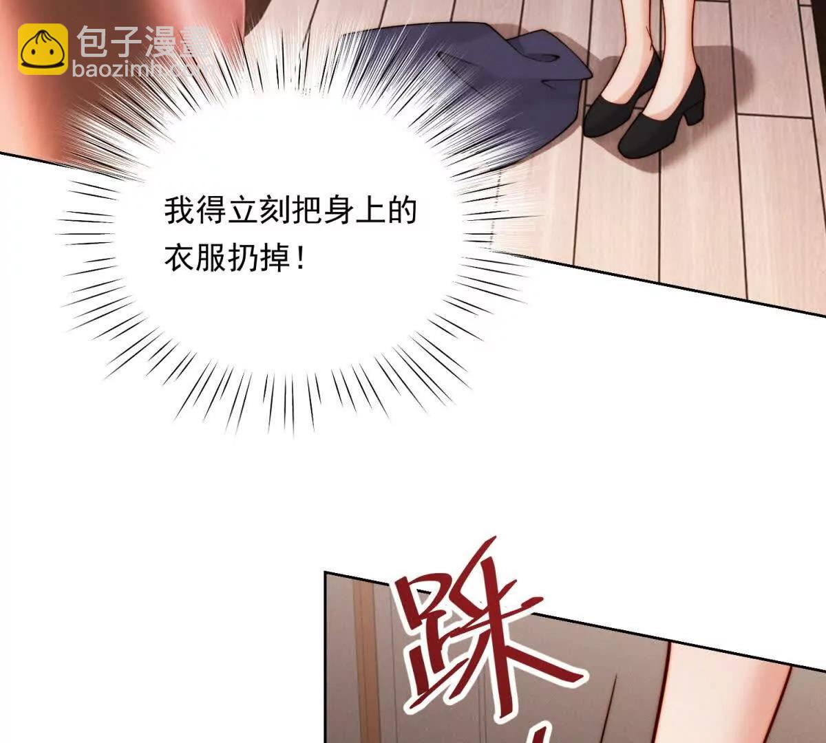 第60话 小小的崩溃(1/3)-第61话