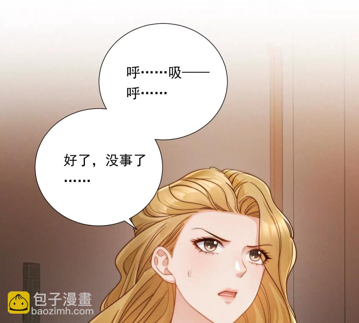 第60话 小小的崩溃(1/3)-第61话