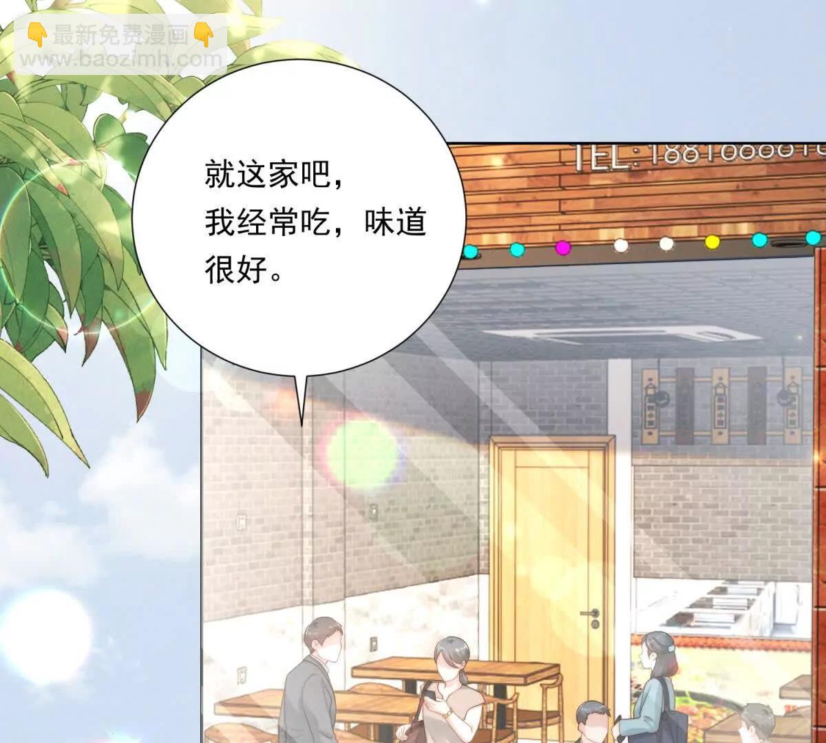 第60话 小小的崩溃(1/3)-第61话