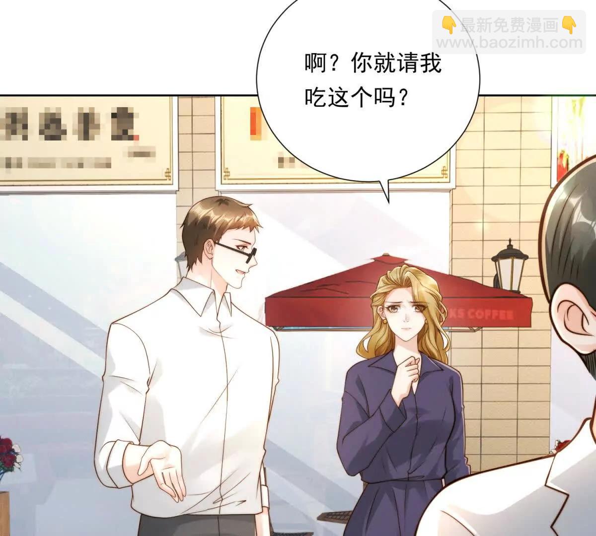 第60话 小小的崩溃(1/3)-第61话